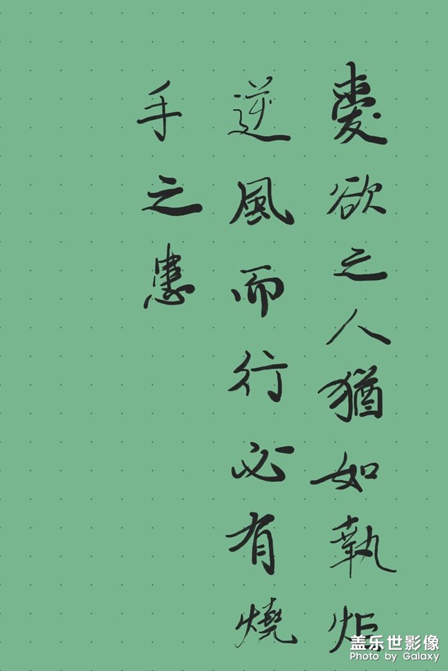每日佛經(jīng)