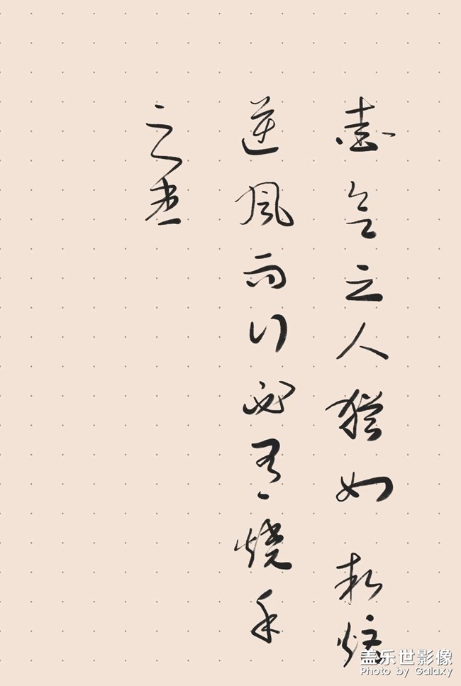 每日佛經(jīng)