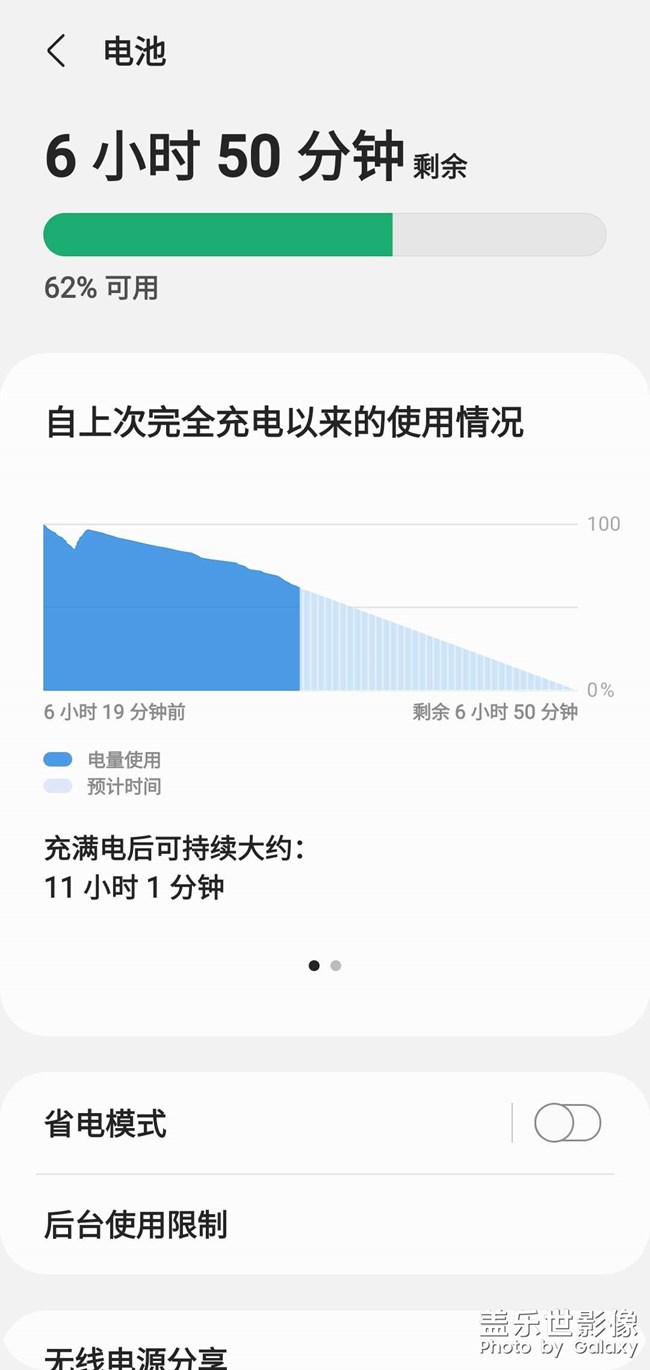有必要集中換電池嗎？
