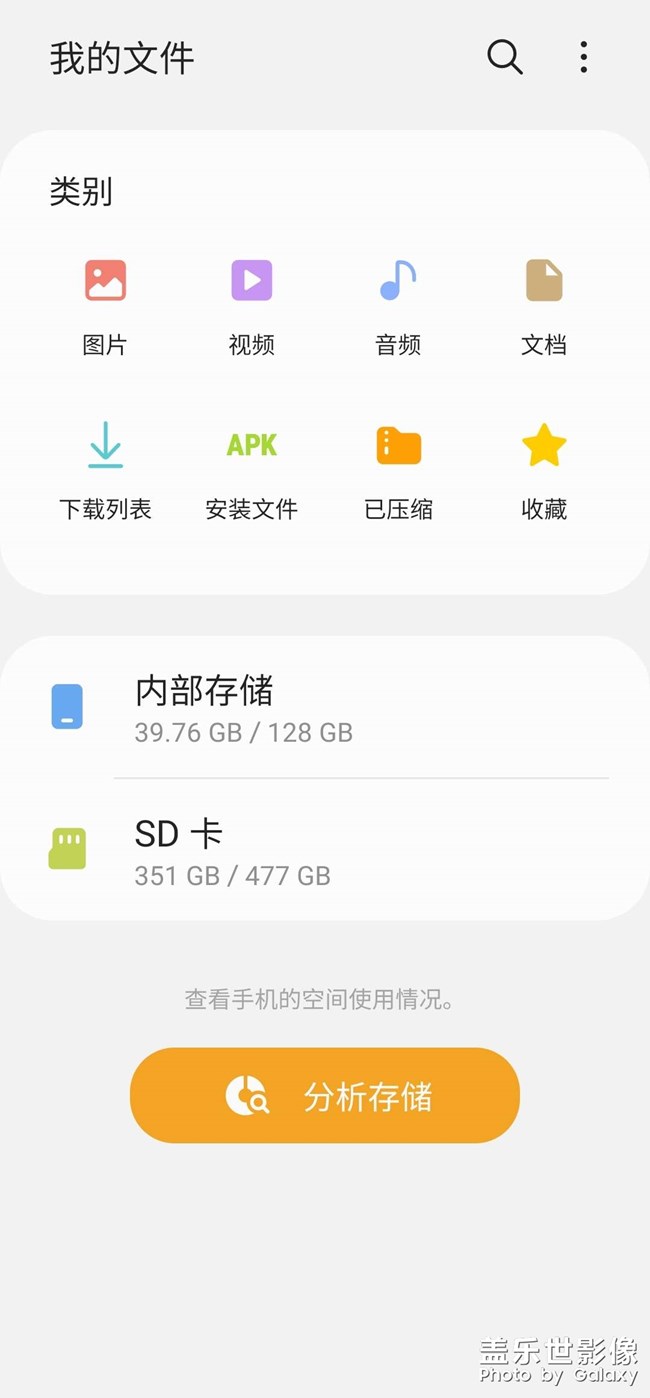S20三方應(yīng)用程序包括系統(tǒng)自帶的截屏軟件閃退無響應(yīng)
