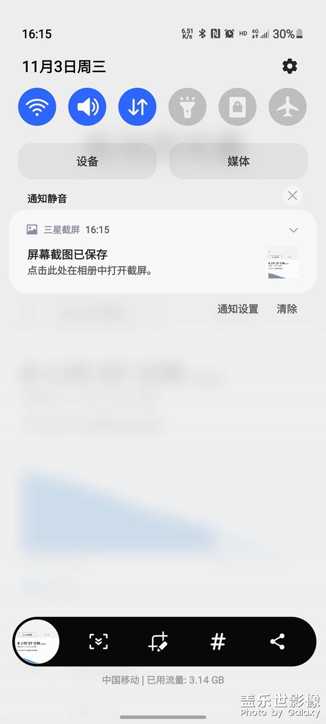 續(xù)航