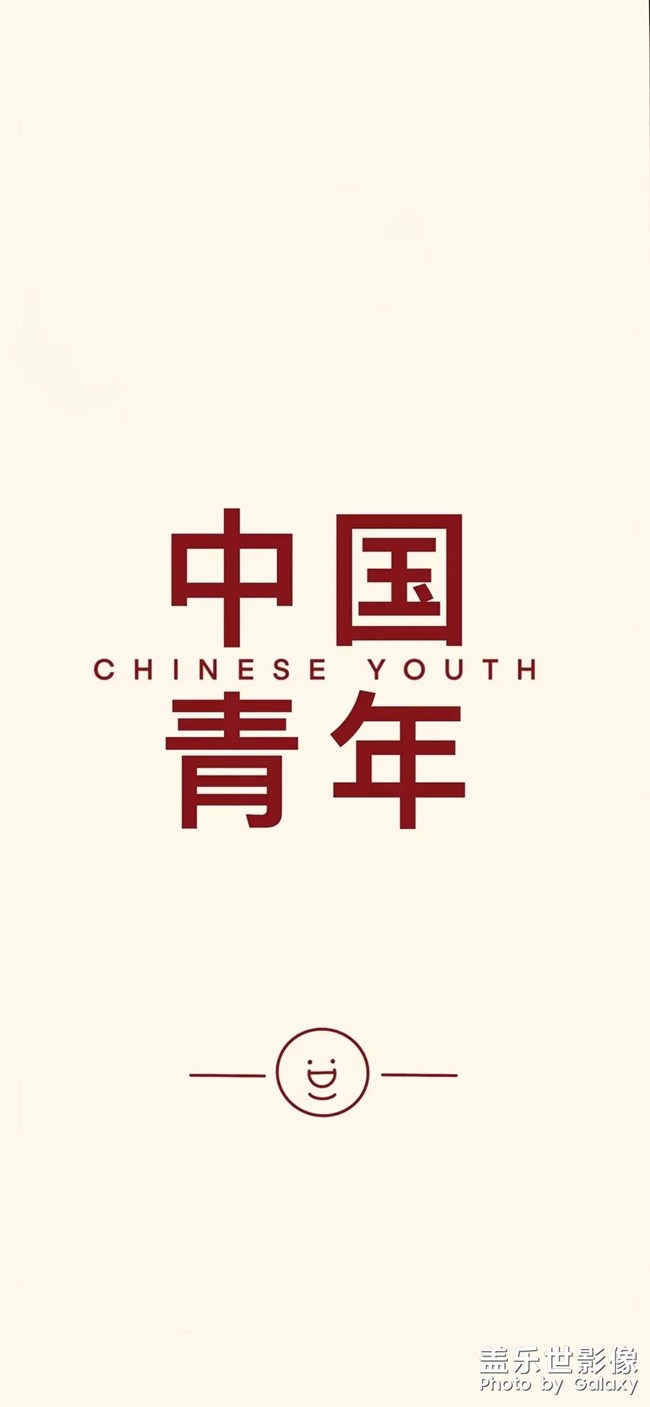 內測