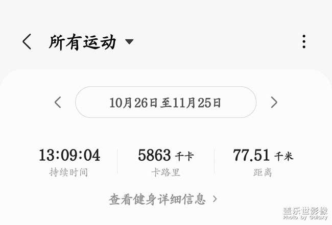【30公里挑戰(zhàn)】30公里達(dá)成