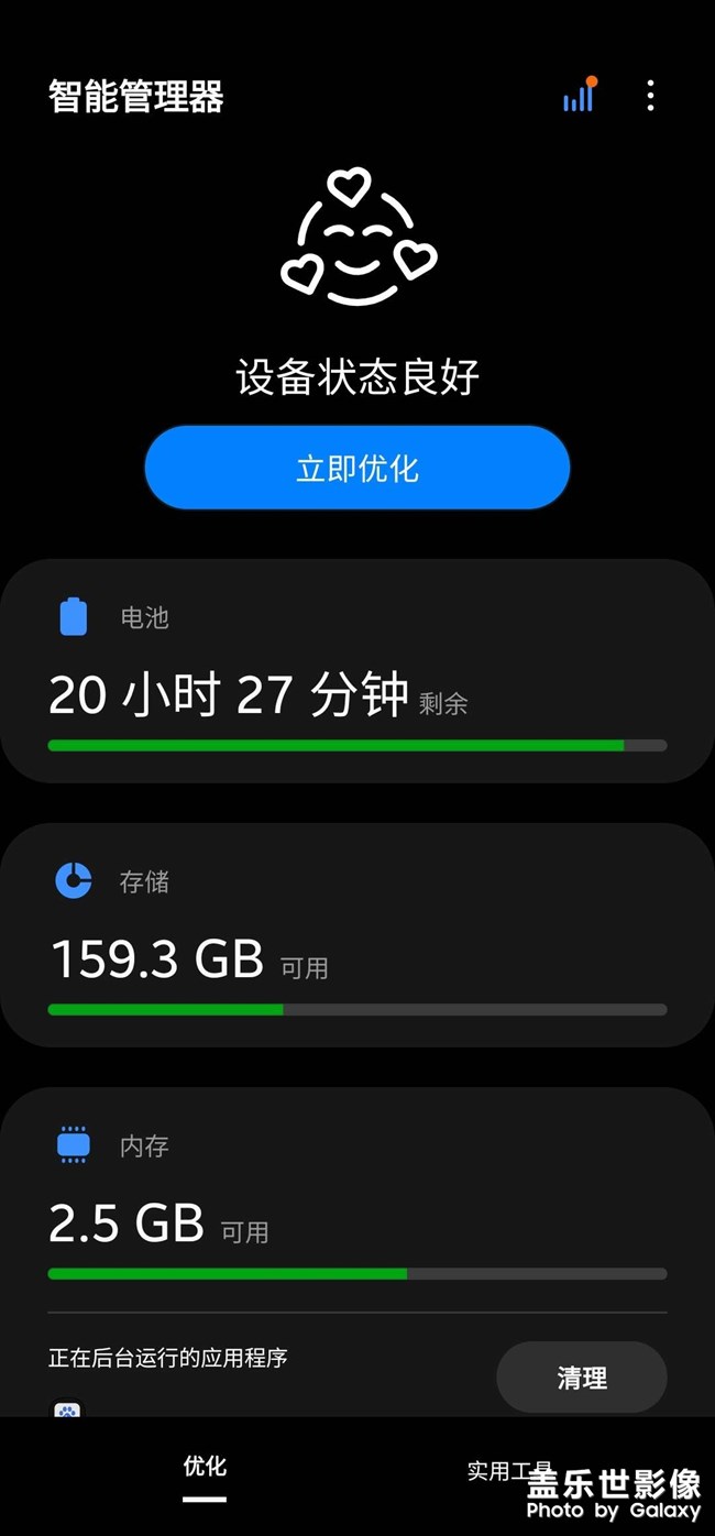 Ui4.0改進(jìn)后續(xù)航