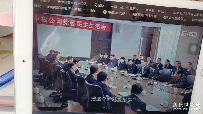 有人在看這個(gè)嗎