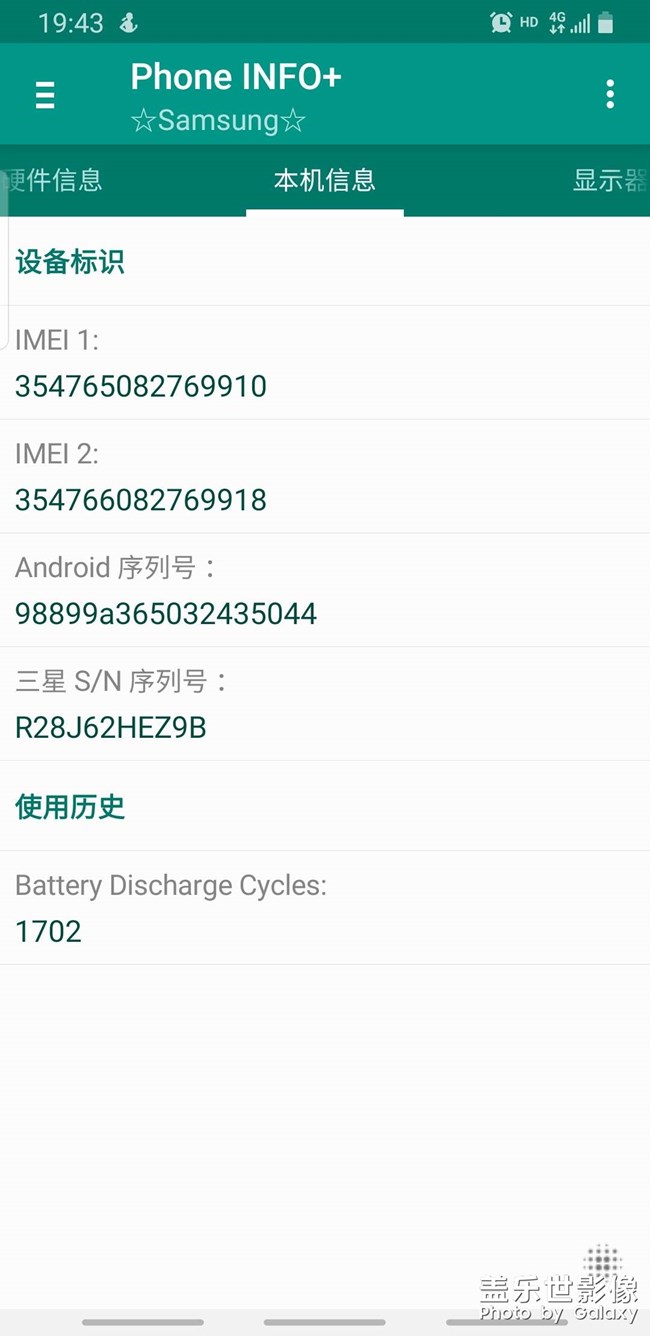 三星S8電池?fù)p耗