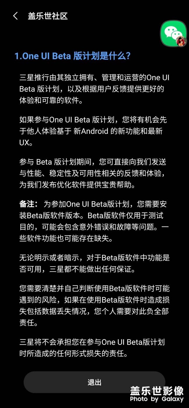 4.0申請上了