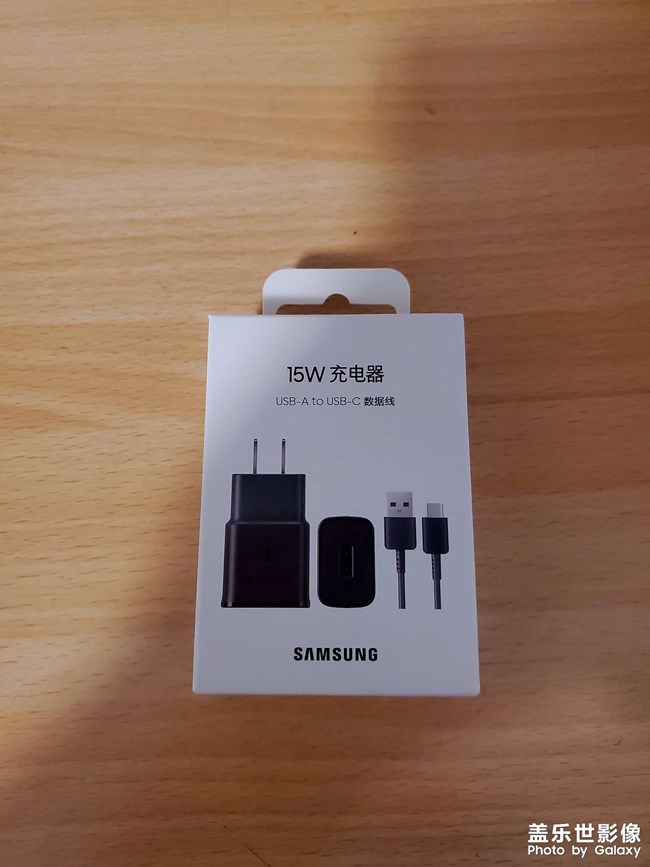 三星15W旅行充電器