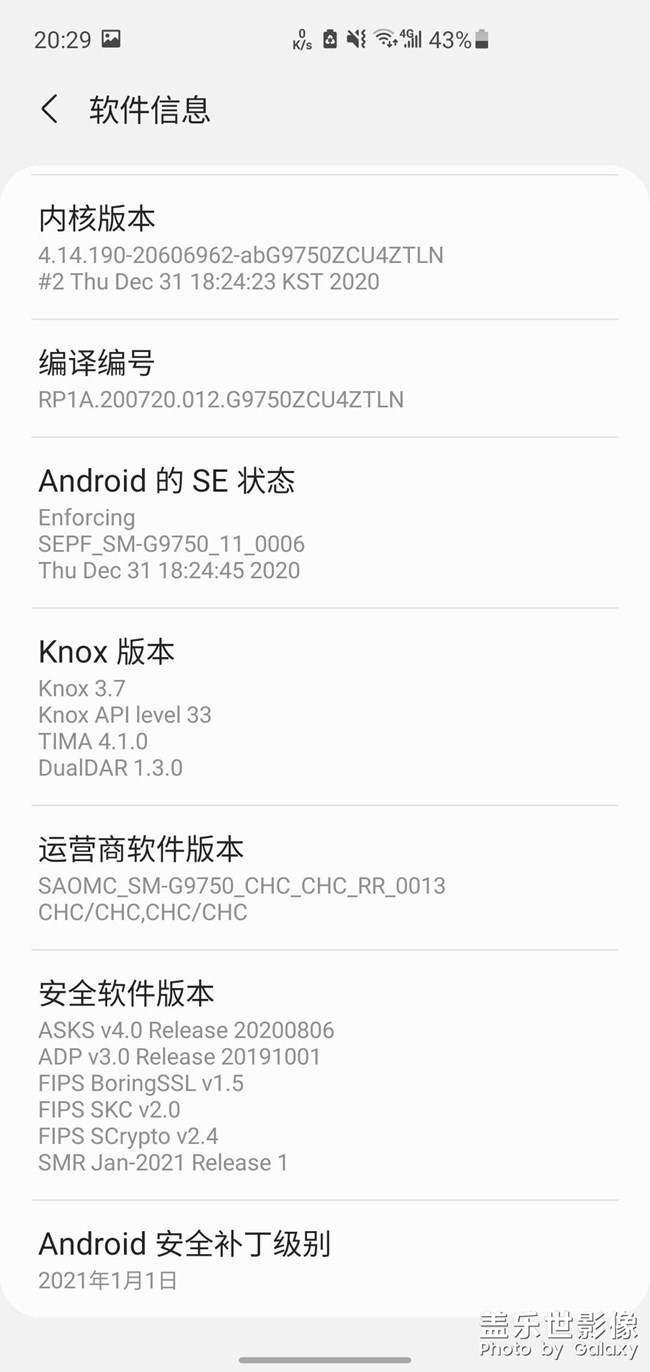 怎么退出測試版