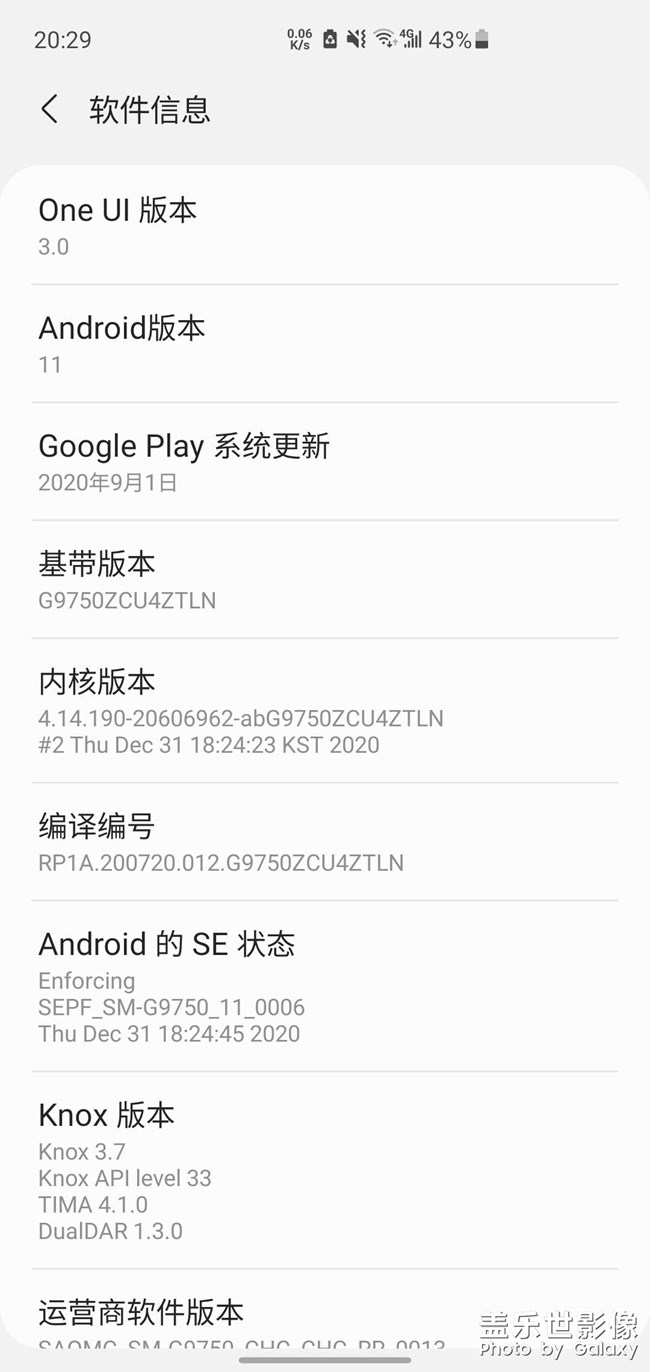 怎么退出測試版