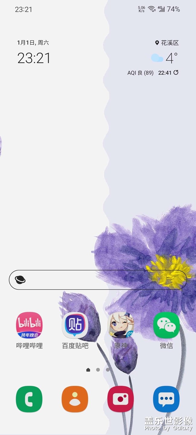 關(guān)于黑暗模式