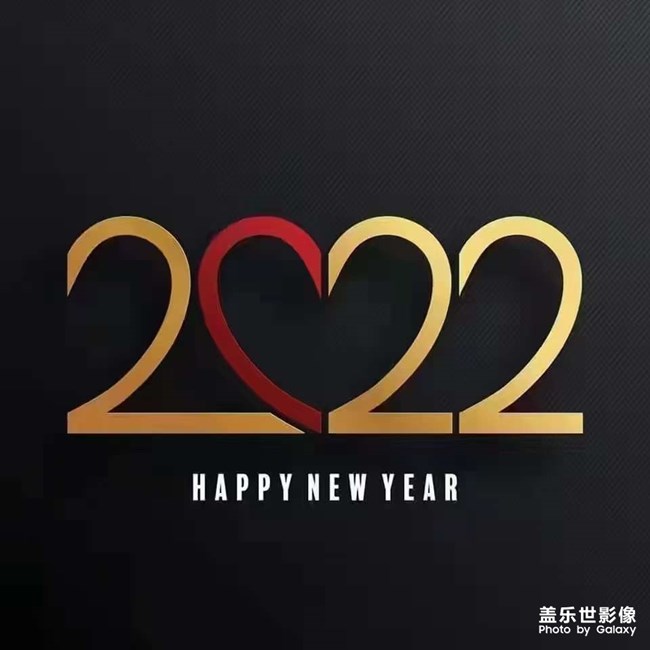 2022年平安喜樂(lè)