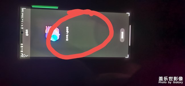 三星note20u黑夜模式屏幕發(fā)綠