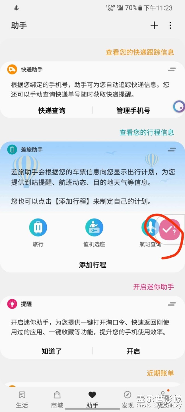 升級(jí)出現(xiàn)的bug