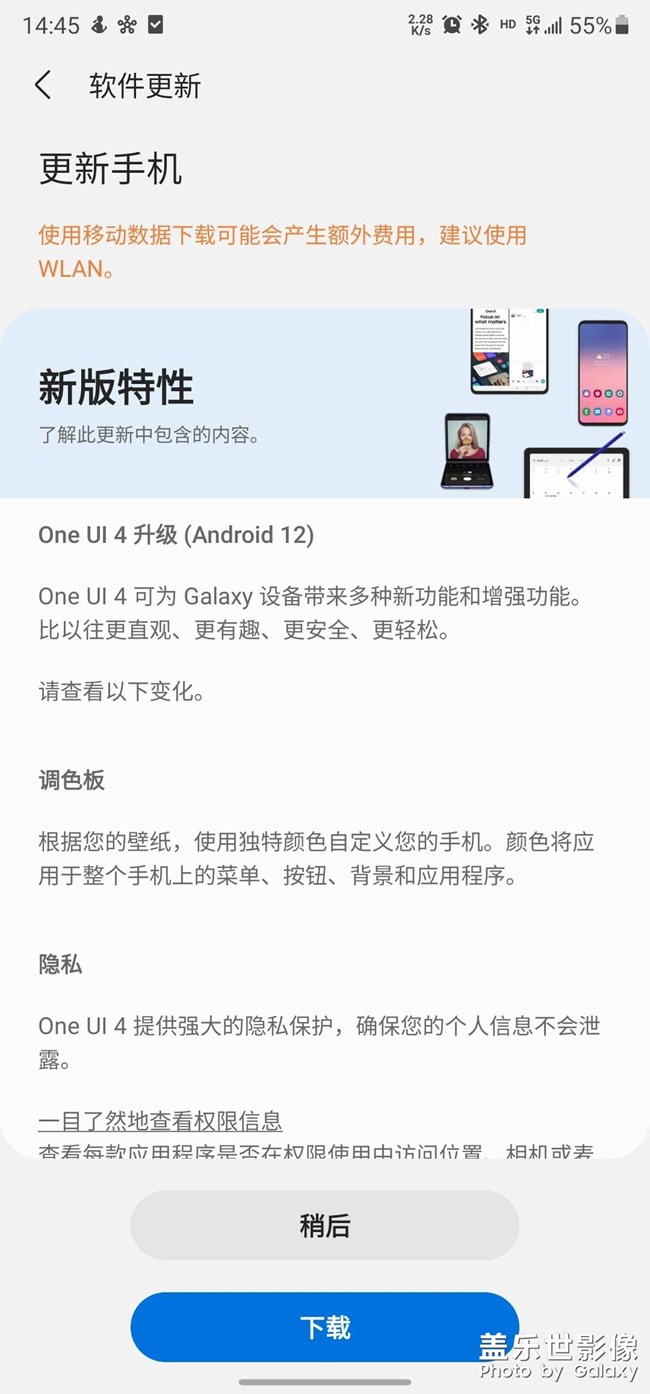 終于來了，他奶奶的個熊??  等的好辛苦。