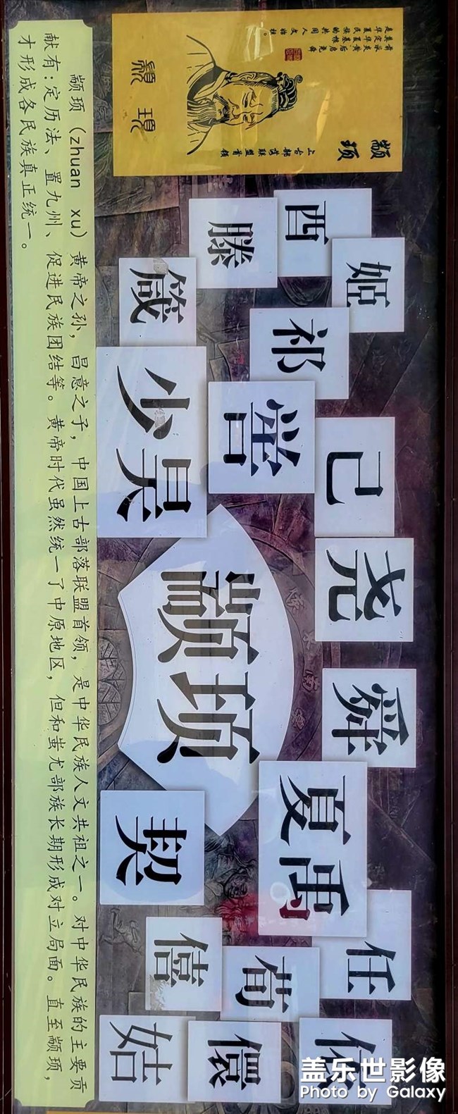 你認(rèn)識(shí)幾個(gè)字？
