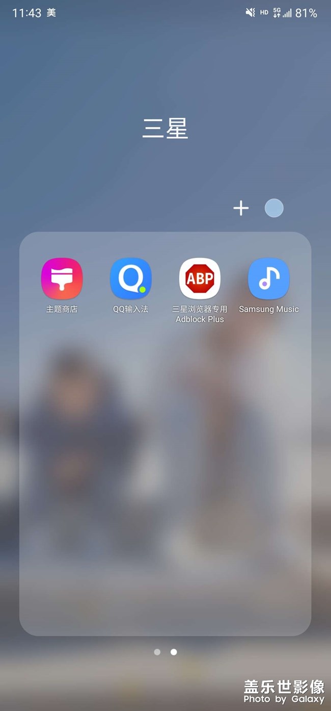 更新后的三星音樂感覺是假的
