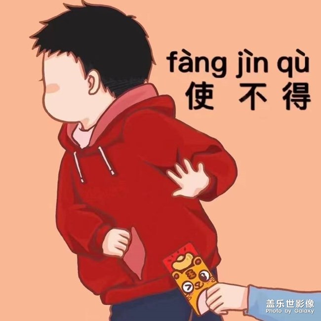 虎年大吉，來(lái)張圖片！