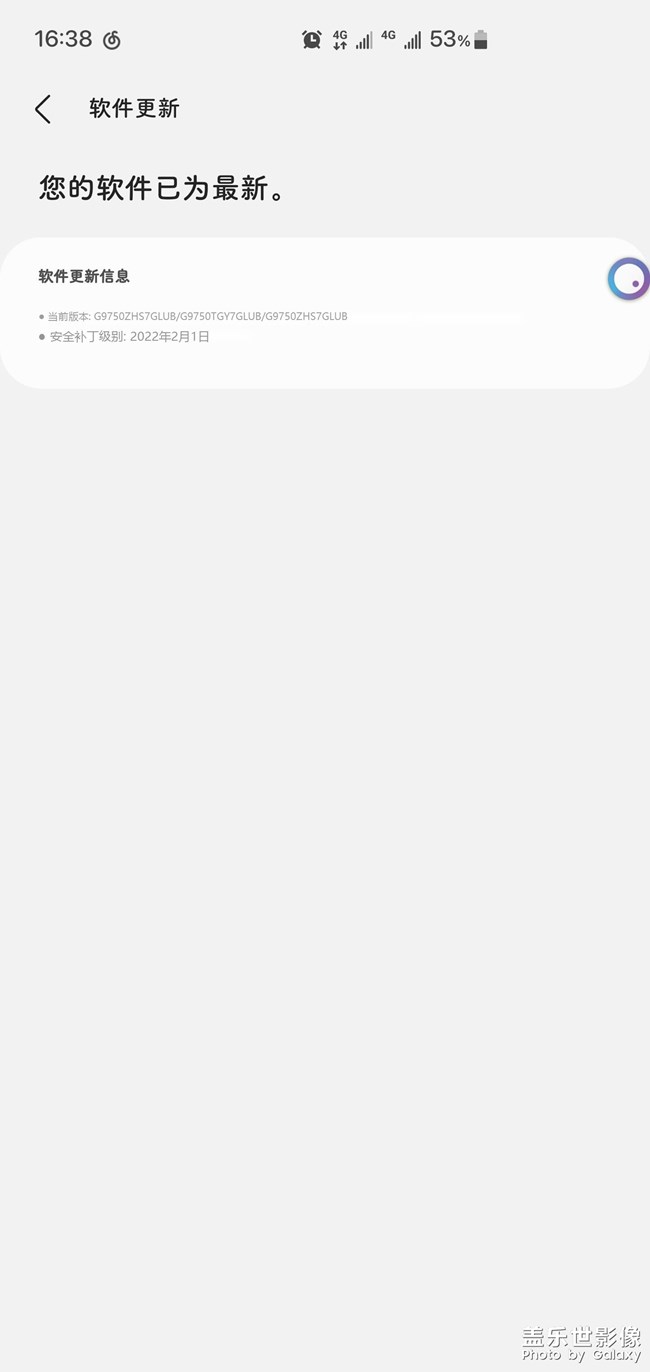 港版更新了更新了??????