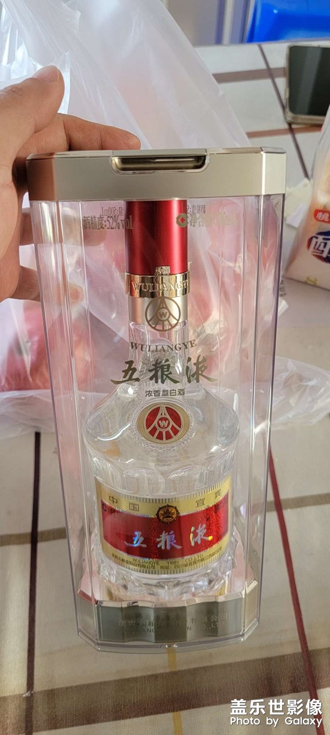八代普五