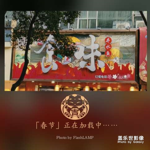 每天吃什么，是個(gè)問(wèn)題?_??