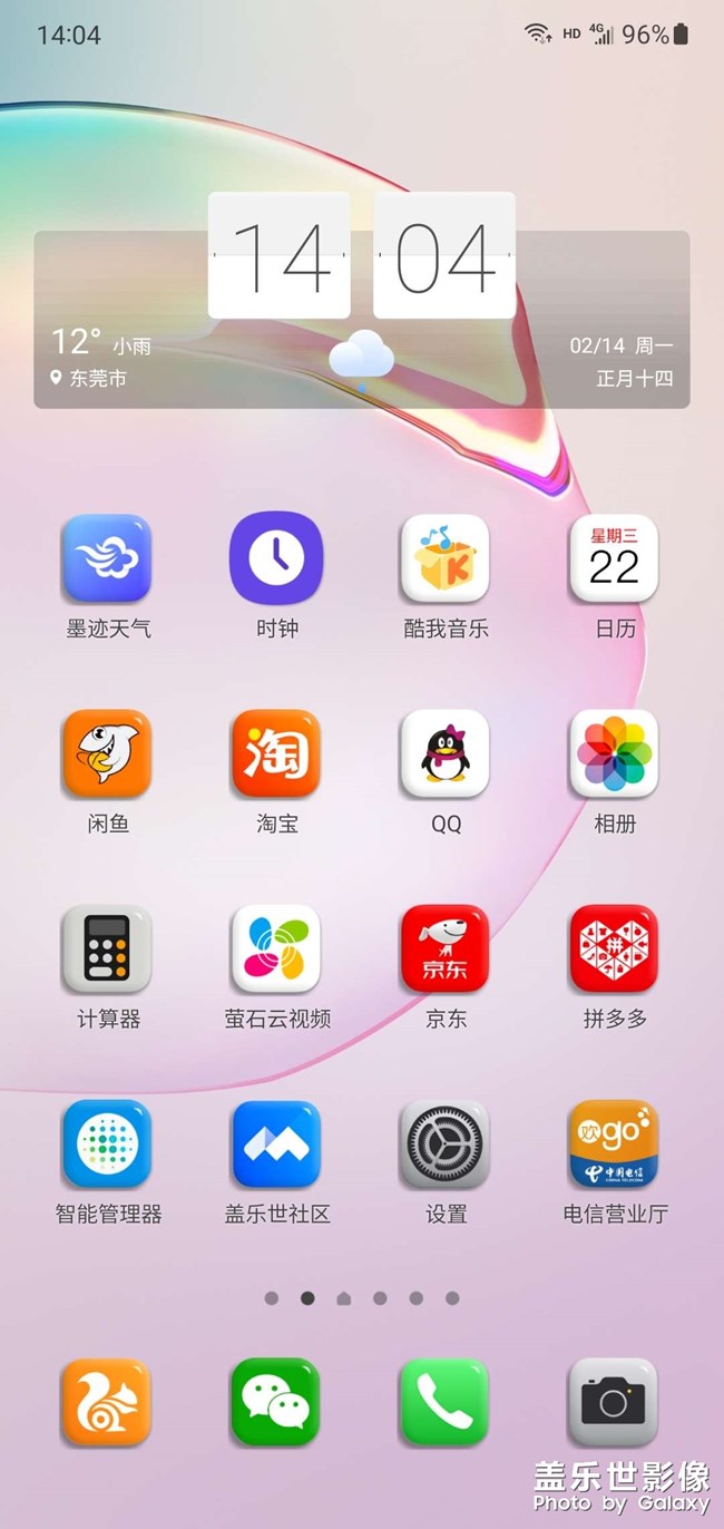 換了這個圖標(biāo)感覺不錯
