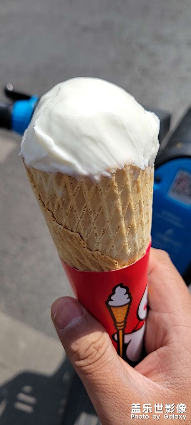 甜甜的甜筒