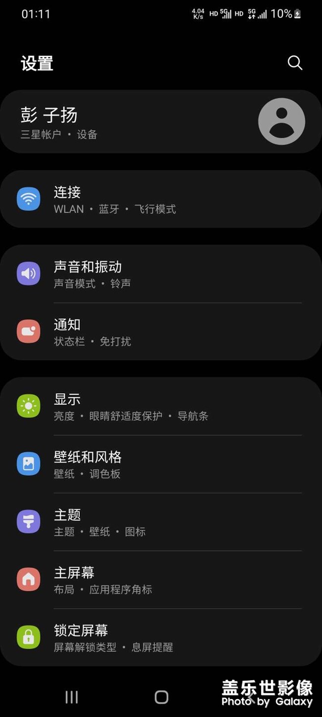 三星真是個(gè)爛玩意。