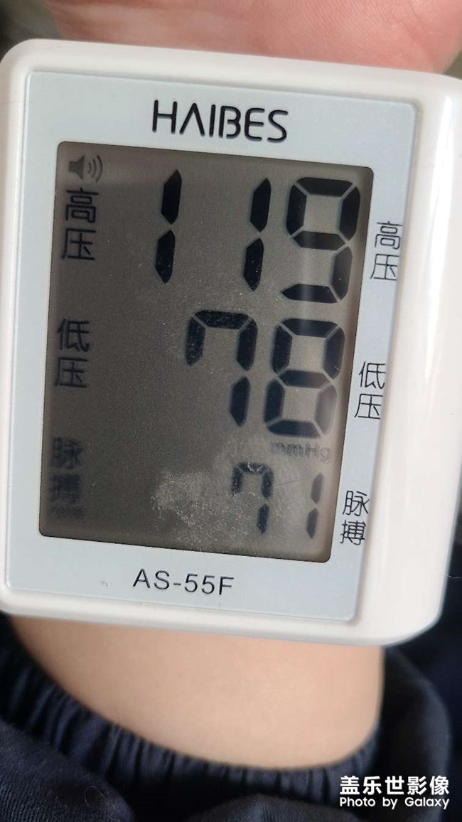 你們有天天量血壓的習(xí)慣嗎