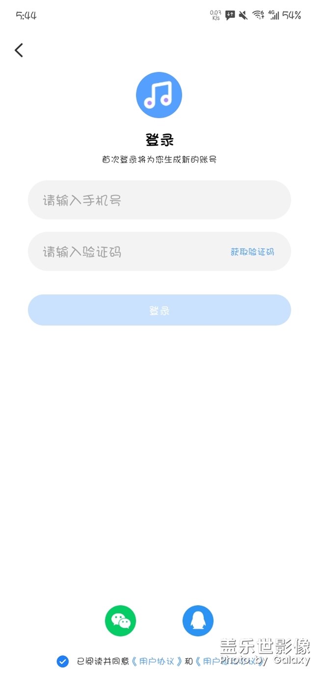 更新后出個(gè)音樂，為啥不是三星賬號(hào)登錄