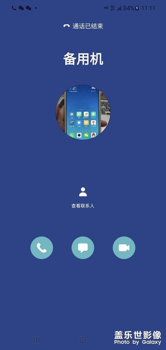 note10+掛斷電話后延遲界面怎么去掉？