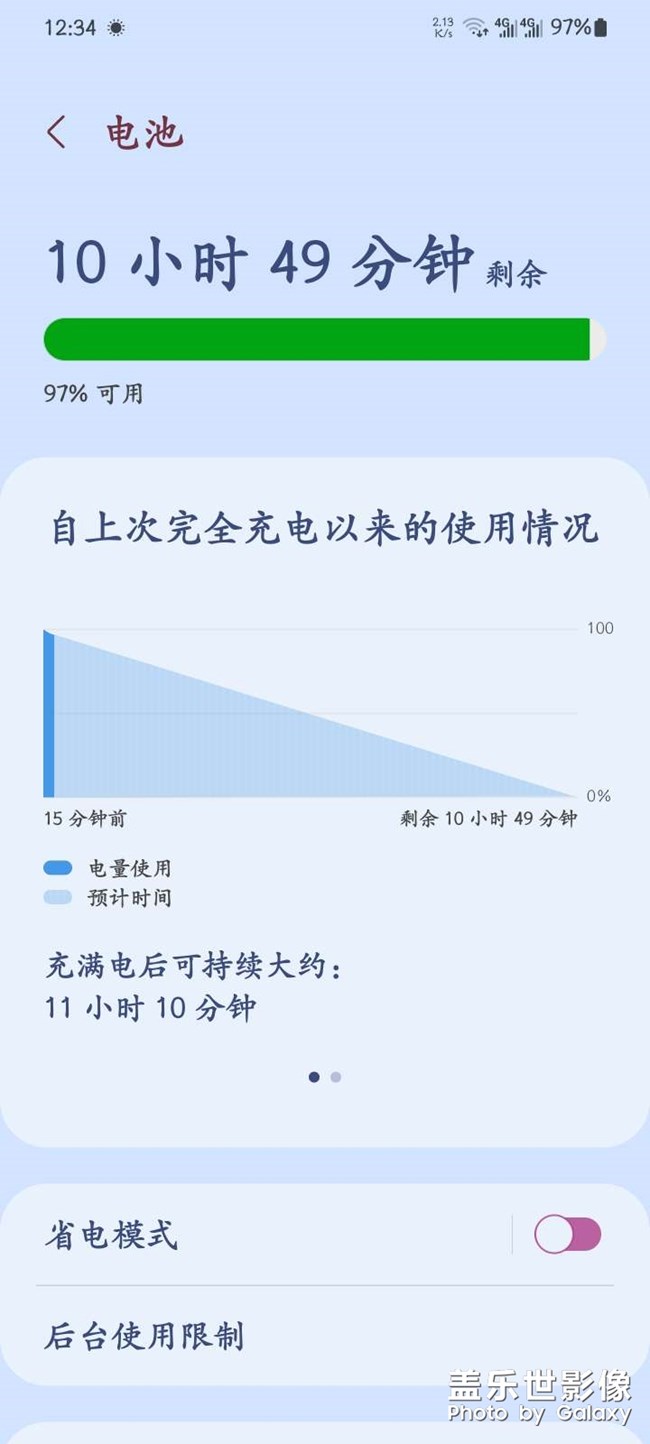 GalaxyS21 Ultra續(xù)航崩潰了
