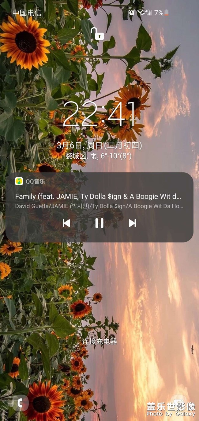 鎖屏的音樂播放器