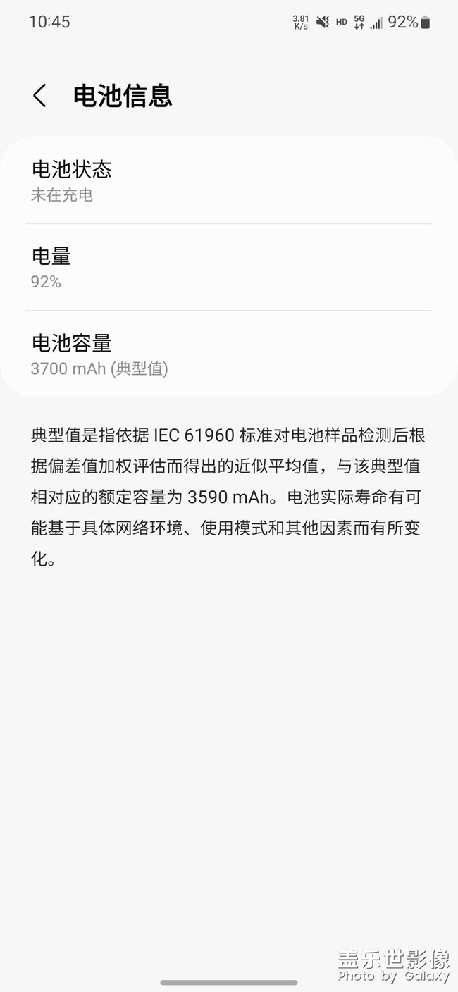 電池真的有點扛不住呀