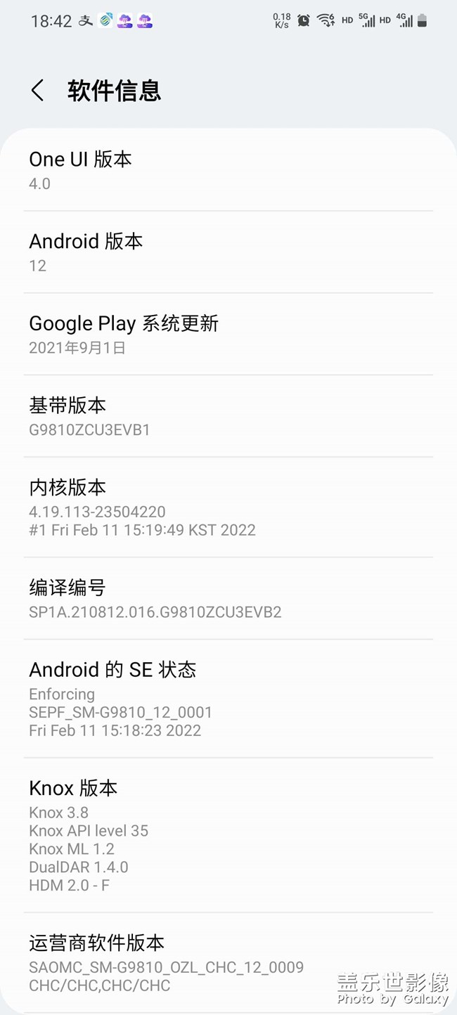 這系統(tǒng)是不是2月份的哪個(gè)版本？