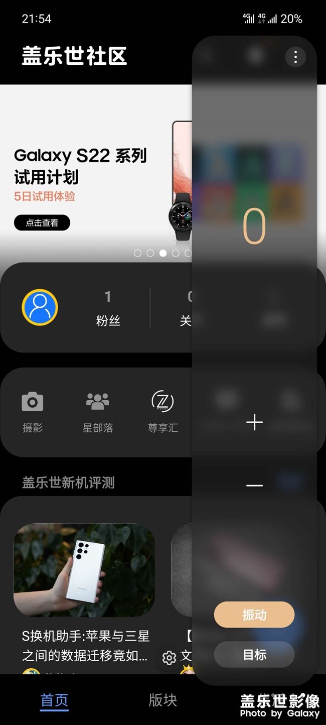 這個有什么用