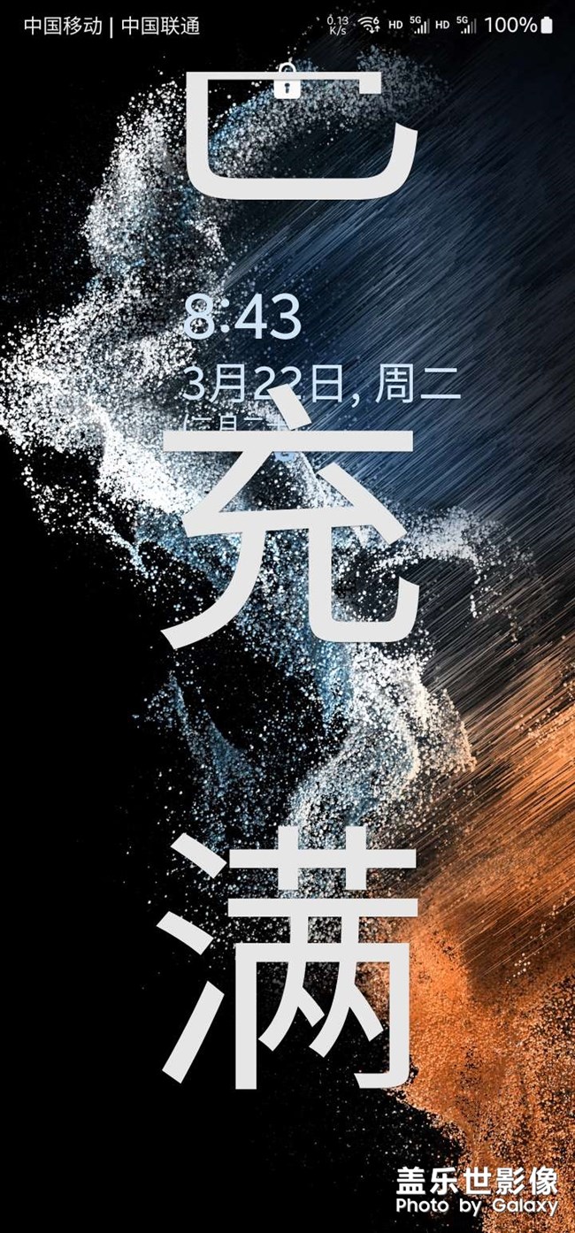 你在干什么 三星