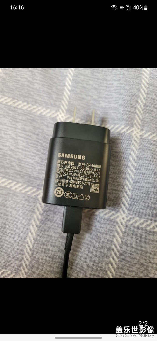 25w充電器怎么看真假？