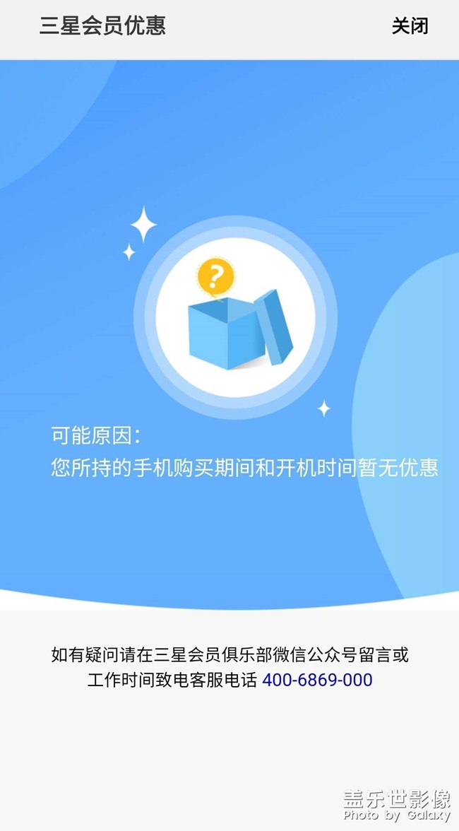 這東西能補(bǔ)領(lǐng)嗎