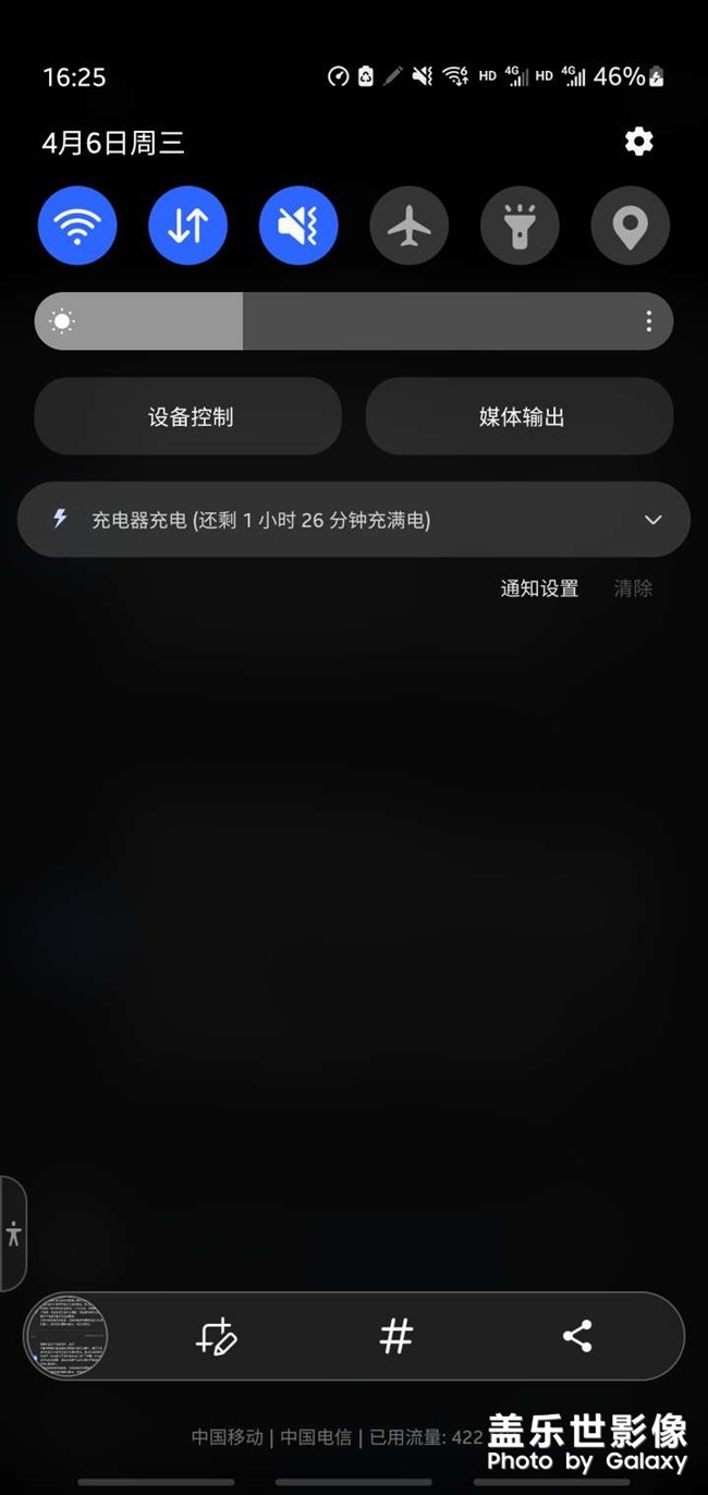 這充電時間正常？