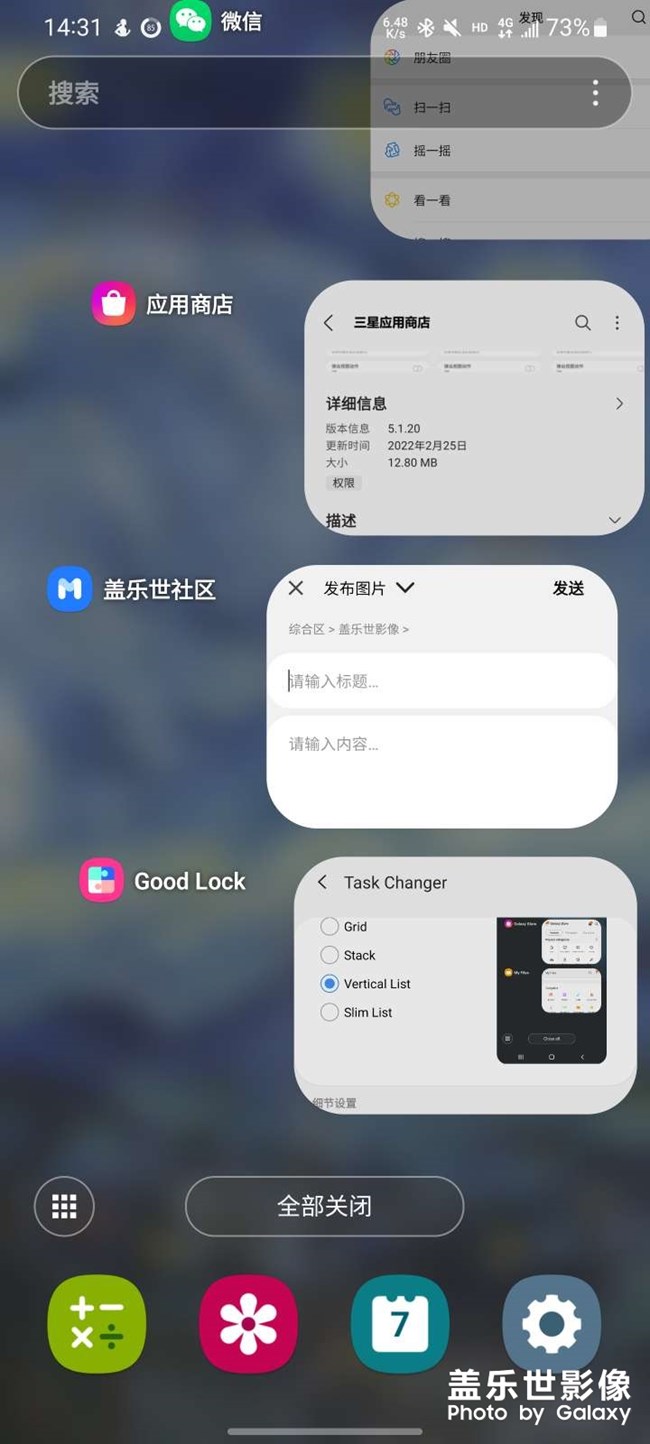 底部的推薦應(yīng)用更新之后一直是這幾個