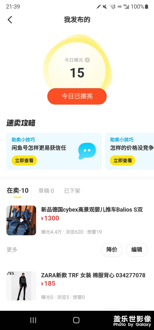 求大神s22u s pen問題