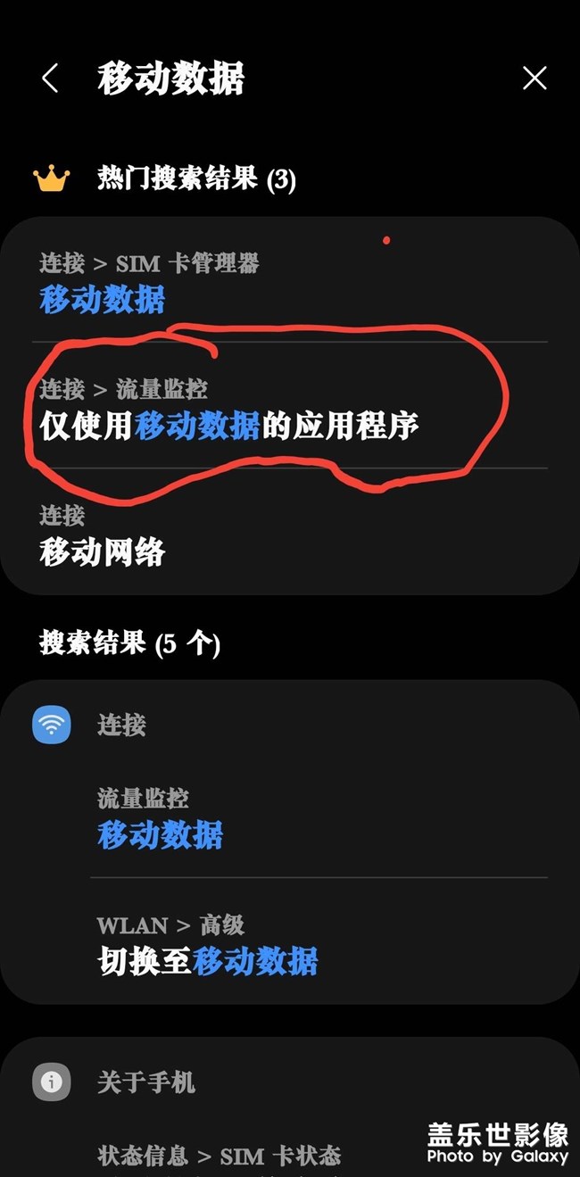 功能消失