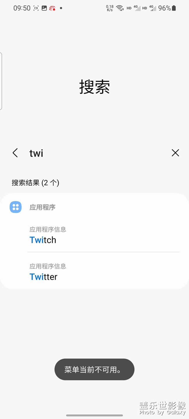 one ui4.1 bug