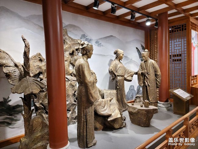 蘇門四學(xué)士