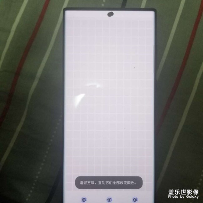 三星s22u手機屏幕前攝像頭旁有黑點