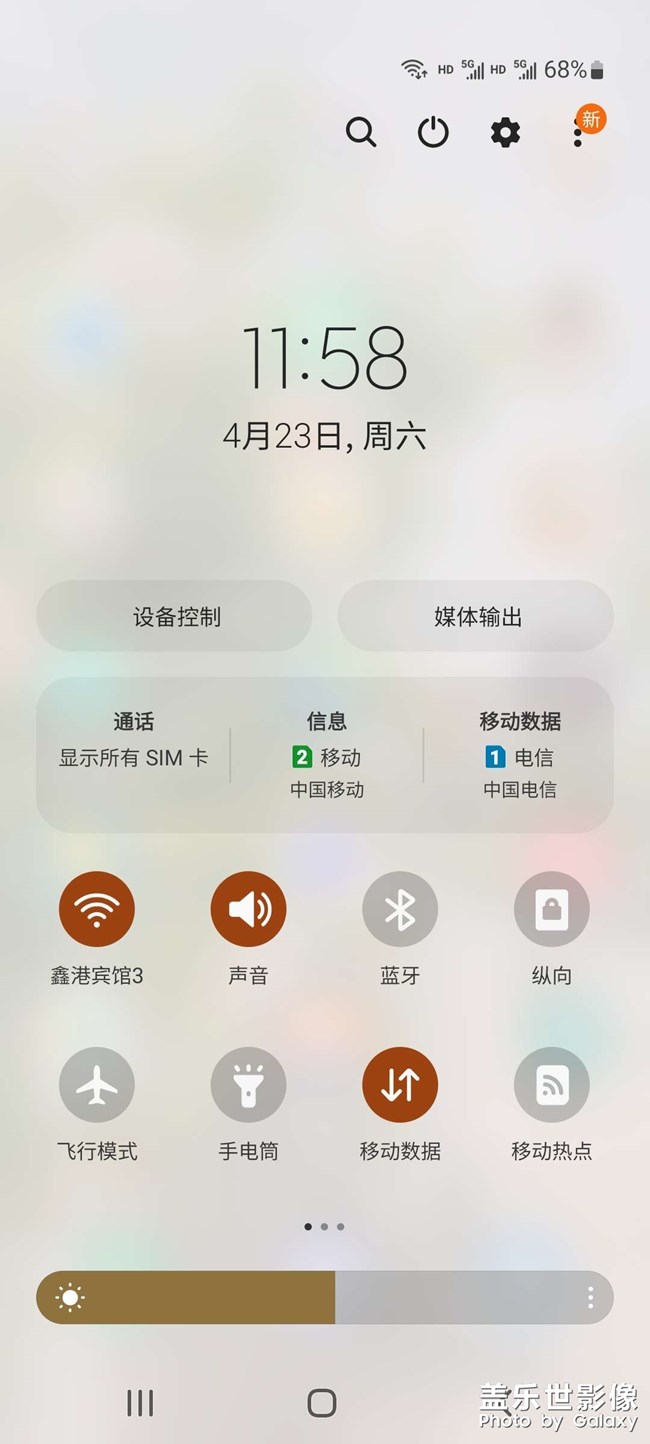 開關(guān)那些怎么變色了，怎么改回來