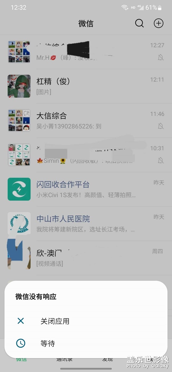 系統(tǒng)升級(jí)以后微信經(jīng)常卡死