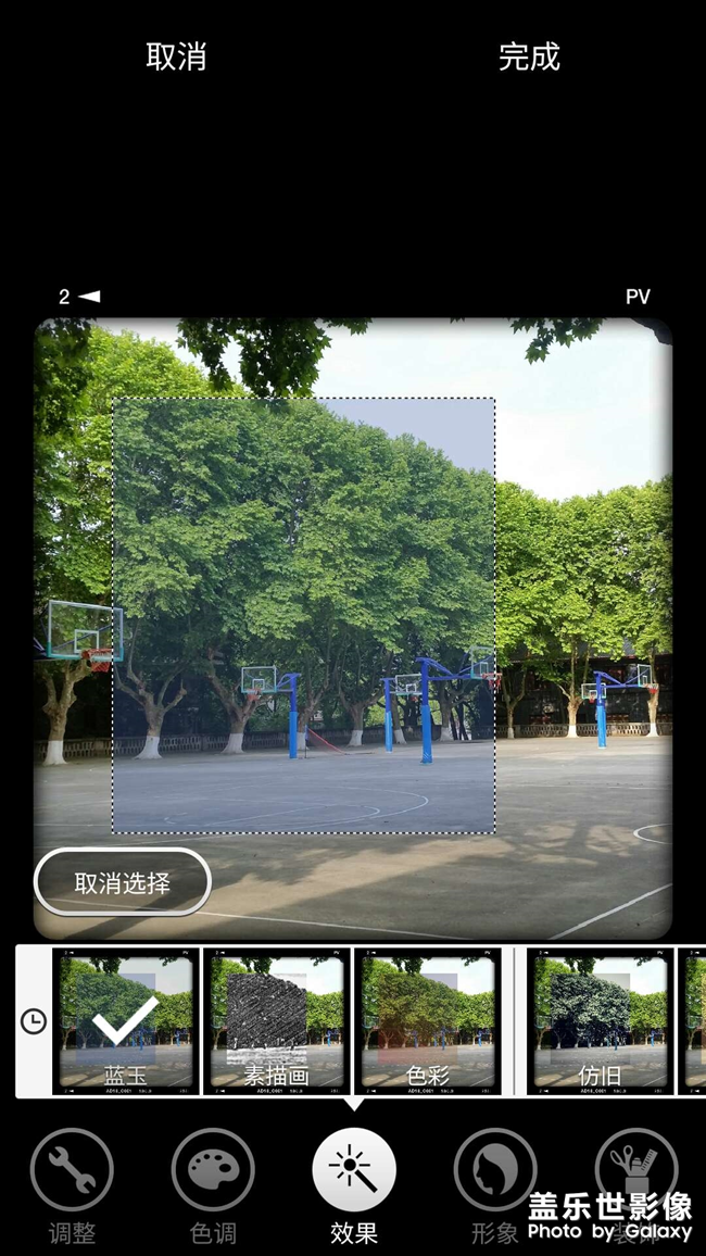 三星s5
