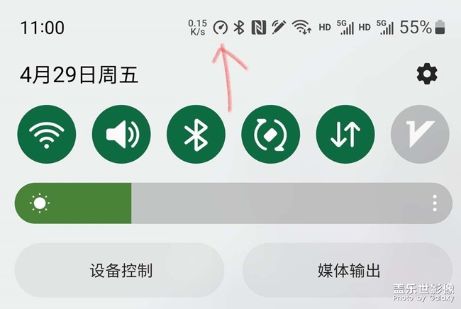 三星S22U狀態(tài)欄圖標(biāo)是什么涵意